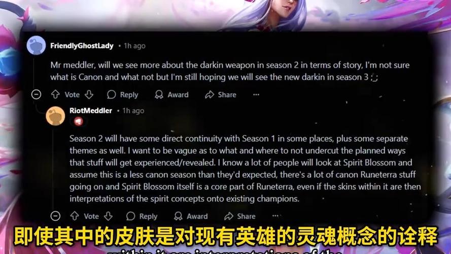 英雄联盟新英雄_英雄联盟新英雄芸阿娜