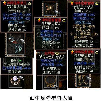 秦殇1.30修改器_秦殇1.30修改器未响应