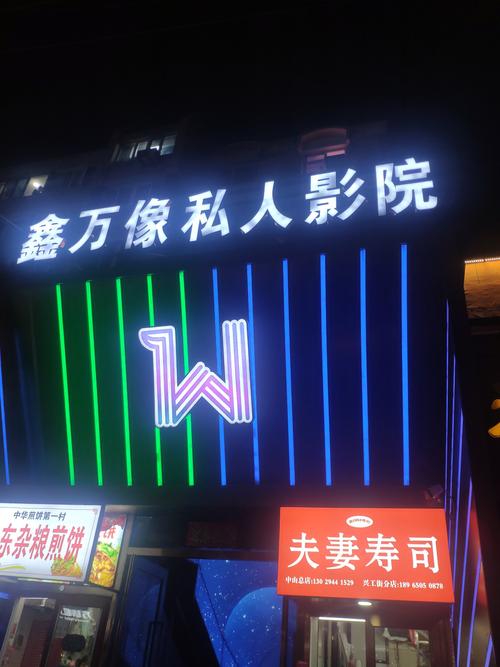 安吉时代电影院_安吉时代电影院在哪里