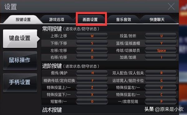 nba2k ol_nba2kol2爱玩礼包 nba2k ol_nba2kol2爱玩礼包