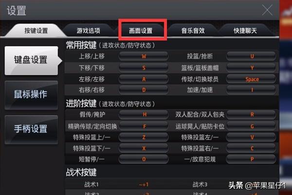 nba2k ol_nba2kol2爱玩礼包 nba2k ol_nba2kol2爱玩礼包