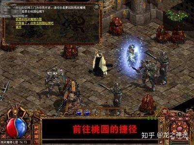 传奇世界客户端_传奇世界客户端怎么双开