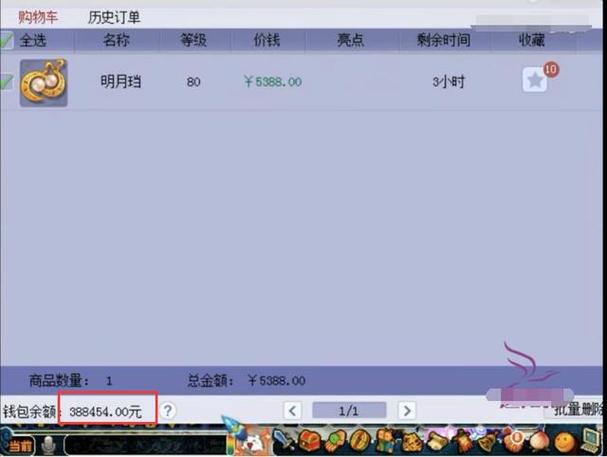 梦幻西游股票_梦幻西游股票里的钱怎么取出来