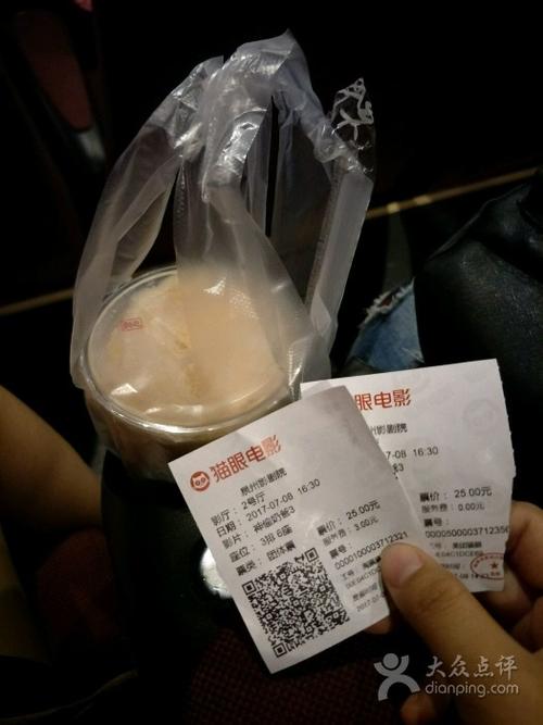 泉州电影院_泉州电影院今日放映表