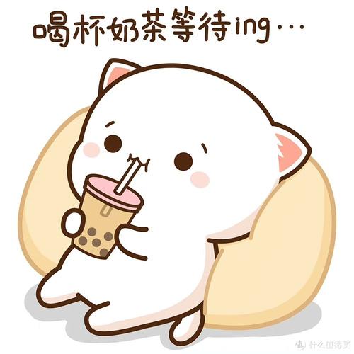 奶茶表情包_奶茶表情包图片
