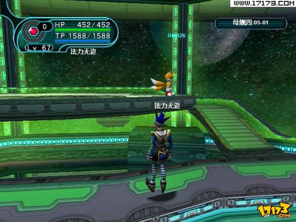 psp梦幻之星2存档_psp梦幻之星2存档版最新版本更新内容