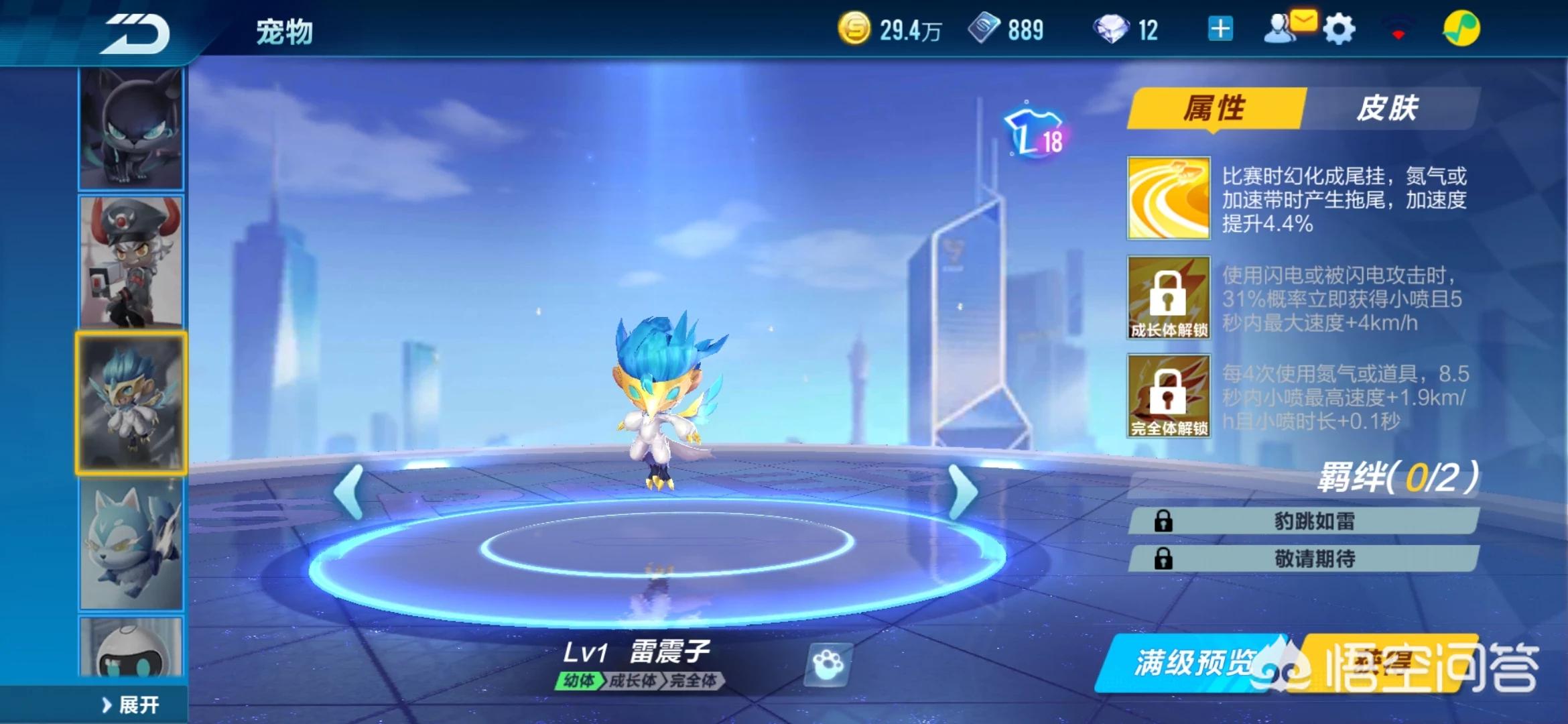 qq飞车职业联赛_QQ飞车职业联赛微博 qq飞车职业联赛_QQ飞车职业联赛微博