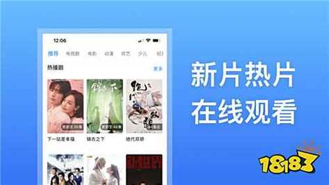 看电影软件_看电影软件免费