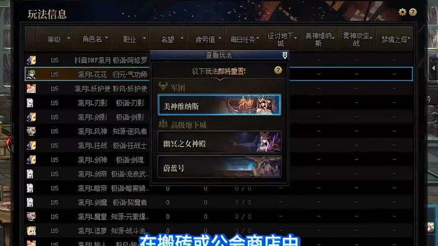 dnf练习模式_dnf训练场怎么开