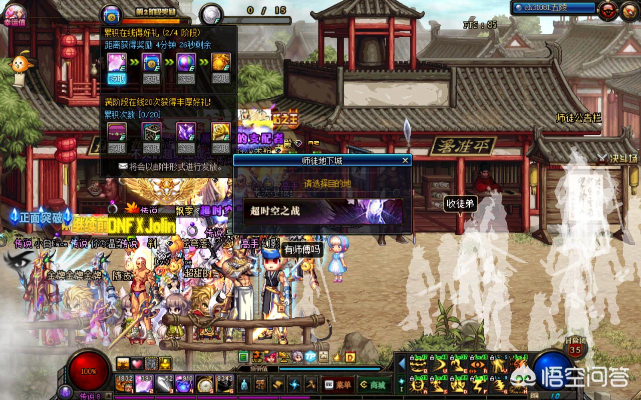 dnf练习模式_dnf训练场怎么开 dnf练习模式_dnf训练场怎么开