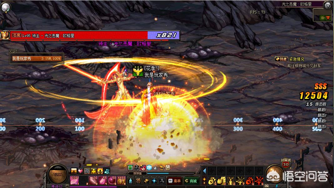 dnf练习模式_dnf训练场怎么开 dnf练习模式_dnf训练场怎么开