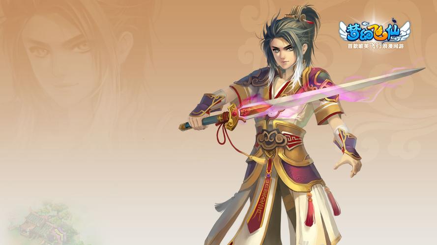 360梦幻飞仙_360梦幻飞仙论坛