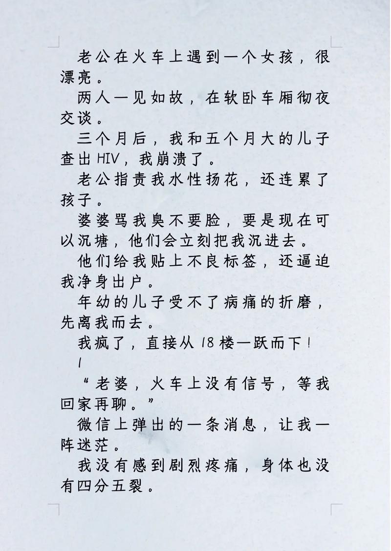 趣小说_趣小说下载免费版