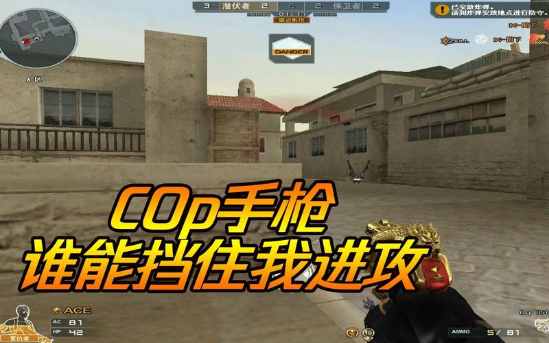 穿越火线怎么卡枪_穿越火线怎么卡枪教程