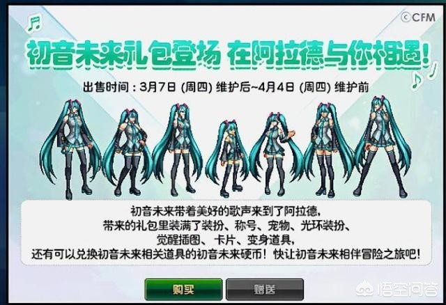 dnf女枪时装_dnf女枪时装搭配 dnf女枪时装_dnf女枪时装搭配