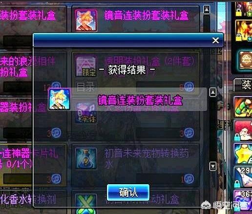 dnf女枪时装_dnf女枪时装搭配 dnf女枪时装_dnf女枪时装搭配