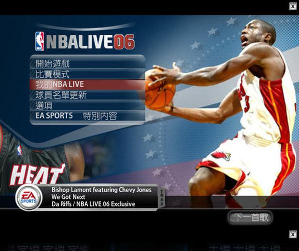 nba live 2008下载_nba live download