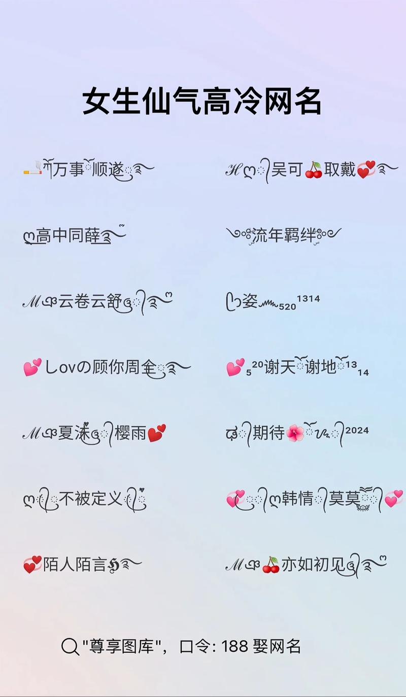 qq飞车名字女生_qq飞车名字女生高冷俩字