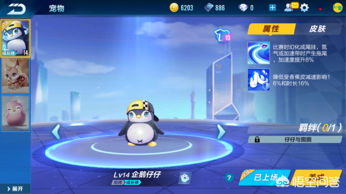 qq飞车名字女生_qq飞车名字女生高冷俩字 qq飞车名字女生_qq飞车名字女生高冷俩字