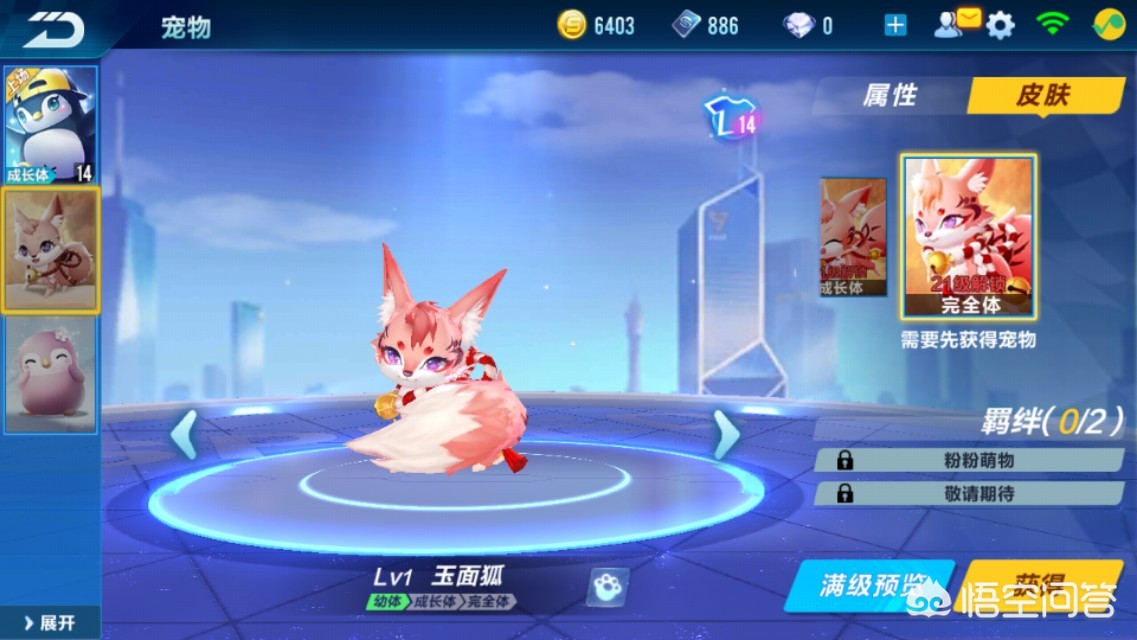 qq飞车名字女生_qq飞车名字女生高冷俩字 qq飞车名字女生_qq飞车名字女生高冷俩字