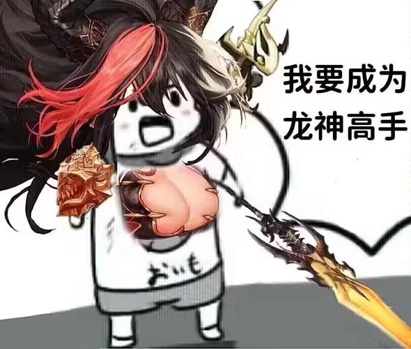 dnf特殊图腾_今天dnf的特殊图腾