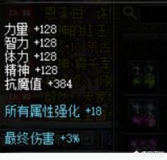 dnf特殊图腾_今天dnf的特殊图腾 dnf特殊图腾_今天dnf的特殊图腾