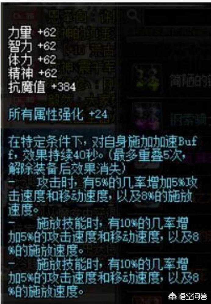 dnf特殊图腾_今天dnf的特殊图腾 dnf特殊图腾_今天dnf的特殊图腾