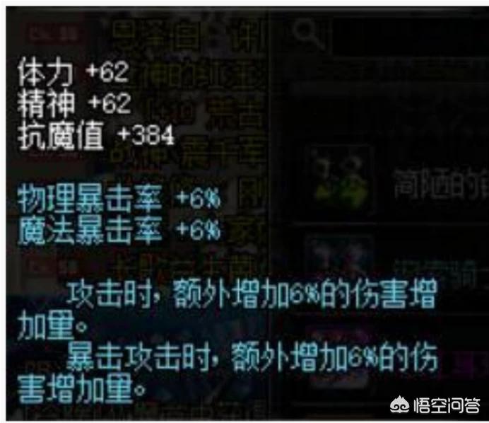 dnf特殊图腾_今天dnf的特殊图腾 dnf特殊图腾_今天dnf的特殊图腾