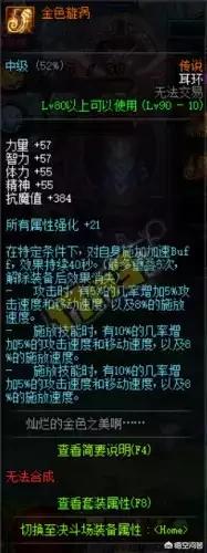 dnf特殊图腾_今天dnf的特殊图腾 dnf特殊图腾_今天dnf的特殊图腾