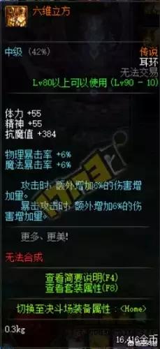 dnf特殊图腾_今天dnf的特殊图腾 dnf特殊图腾_今天dnf的特殊图腾