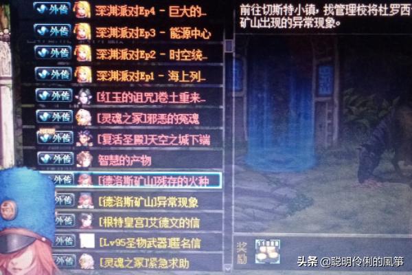 dnf2.5_dnf25级粉光剑 dnf2.5_dnf25级粉光剑