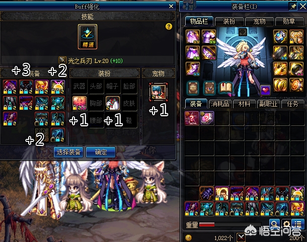 dnf2.5_dnf25级粉光剑 dnf2.5_dnf25级粉光剑