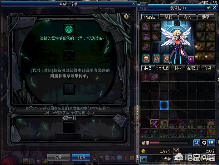 dnf2.5_dnf25级粉光剑 dnf2.5_dnf25级粉光剑