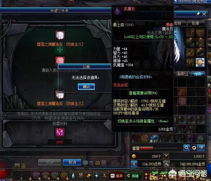 dnf2.5_dnf25级粉光剑 dnf2.5_dnf25级粉光剑