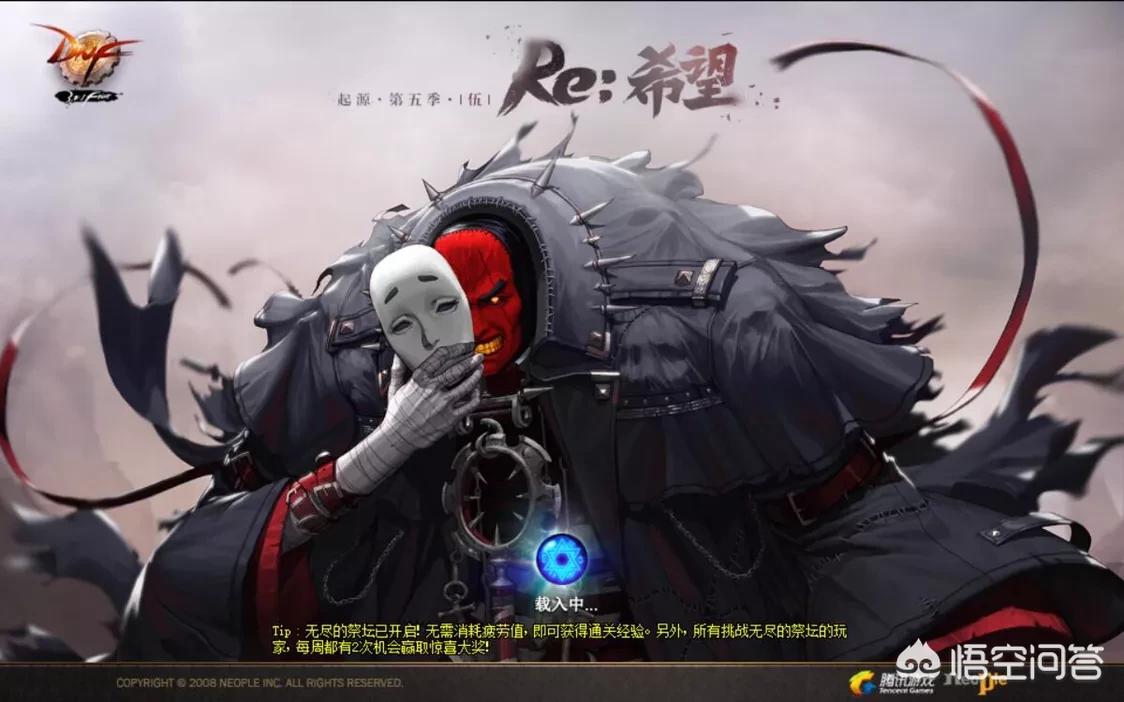 dnf2.5_dnf25级粉光剑 dnf2.5_dnf25级粉光剑