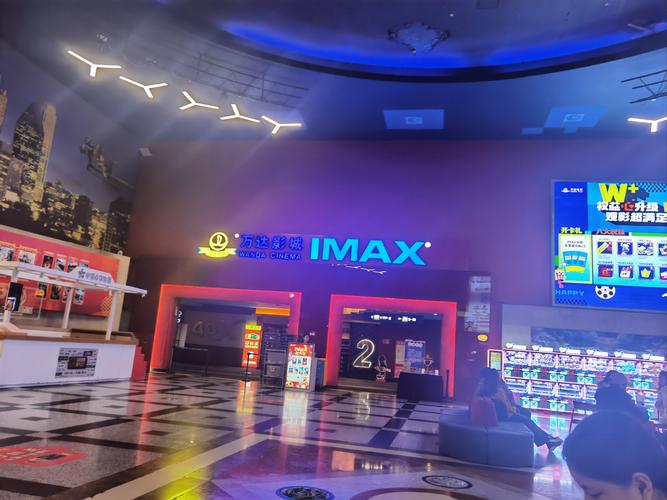 万达影院今日影讯_万达影院今日影讯时间表