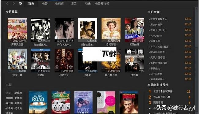 免费视频观看_免费视频观看历史记录 免费视频观看_免费视频观看历史记录