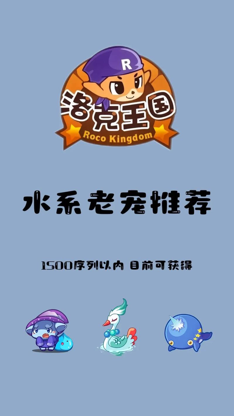 洛克王国煤球憨憨_洛克王国煤球憨憨出现时间