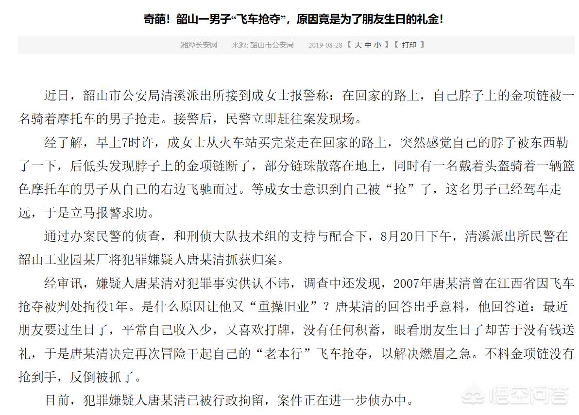 qq飞车生日_qq飞车生日礼物在哪领 qq飞车生日_qq飞车生日礼物在哪领