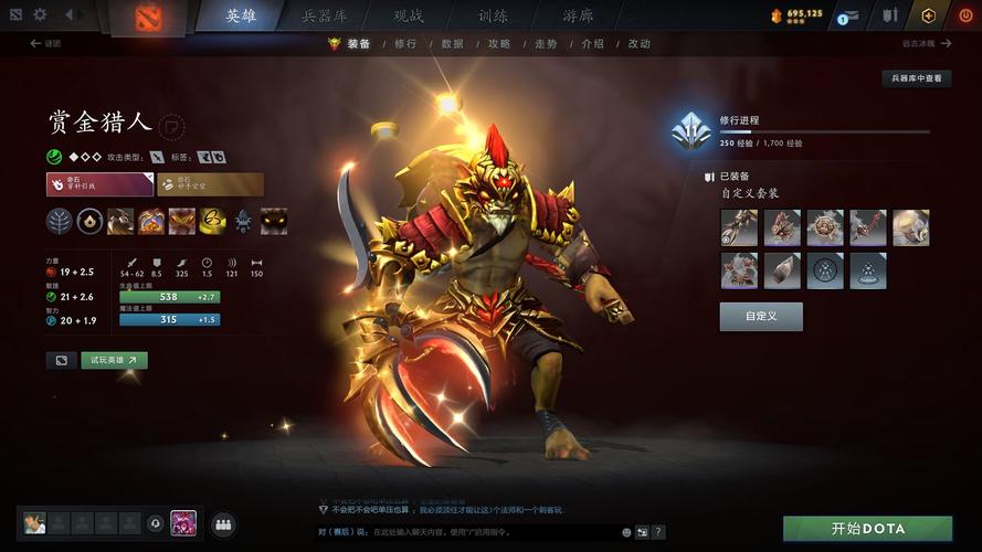 dota金箍棒_dota金箍棒和什么冲突