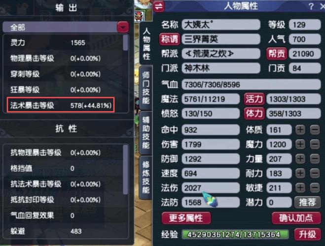 梦幻西游迎新序列号_梦幻西游序列号2020