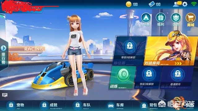 qq飞车外挂_qq飞车开挂神器