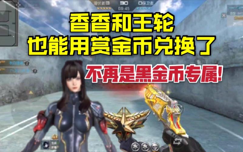 cf香香_Cf香香正能量照片