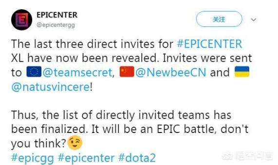 dota2震中杯_dota2震中杯分析 dota2震中杯_dota2震中杯分析