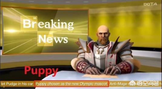 dota2震中杯_dota2震中杯分析 dota2震中杯_dota2震中杯分析