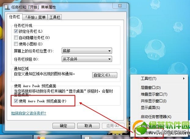 win7任务栏缩略图_Win7任务栏缩略图预览变成列表预览 win7任务栏缩略图_Win7任务栏缩略图预览变成列表预览