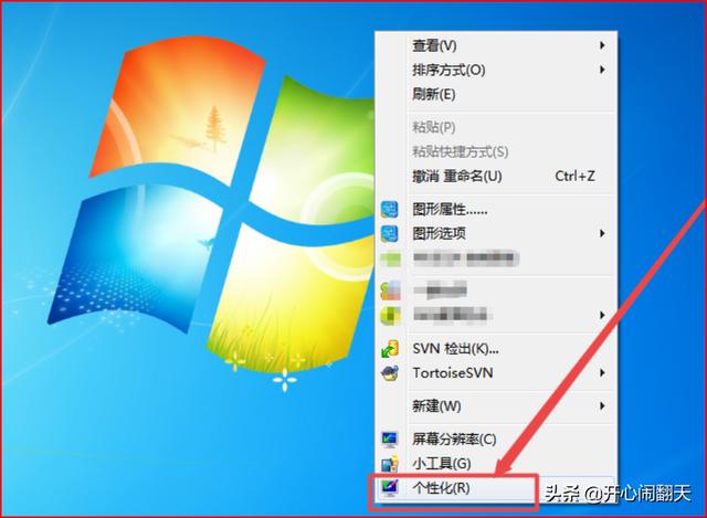 win7任务栏缩略图_Win7任务栏缩略图预览变成列表预览 win7任务栏缩略图_Win7任务栏缩略图预览变成列表预览