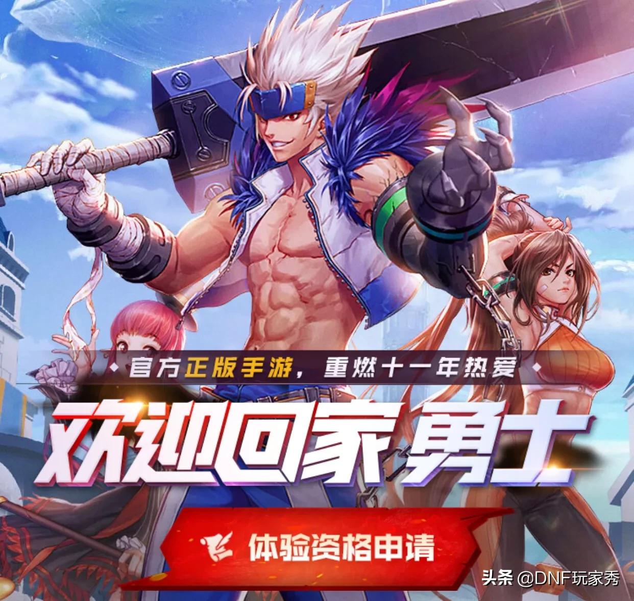 dnf官网公告_dnf官网公告更新 dnf官网公告_dnf官网公告更新