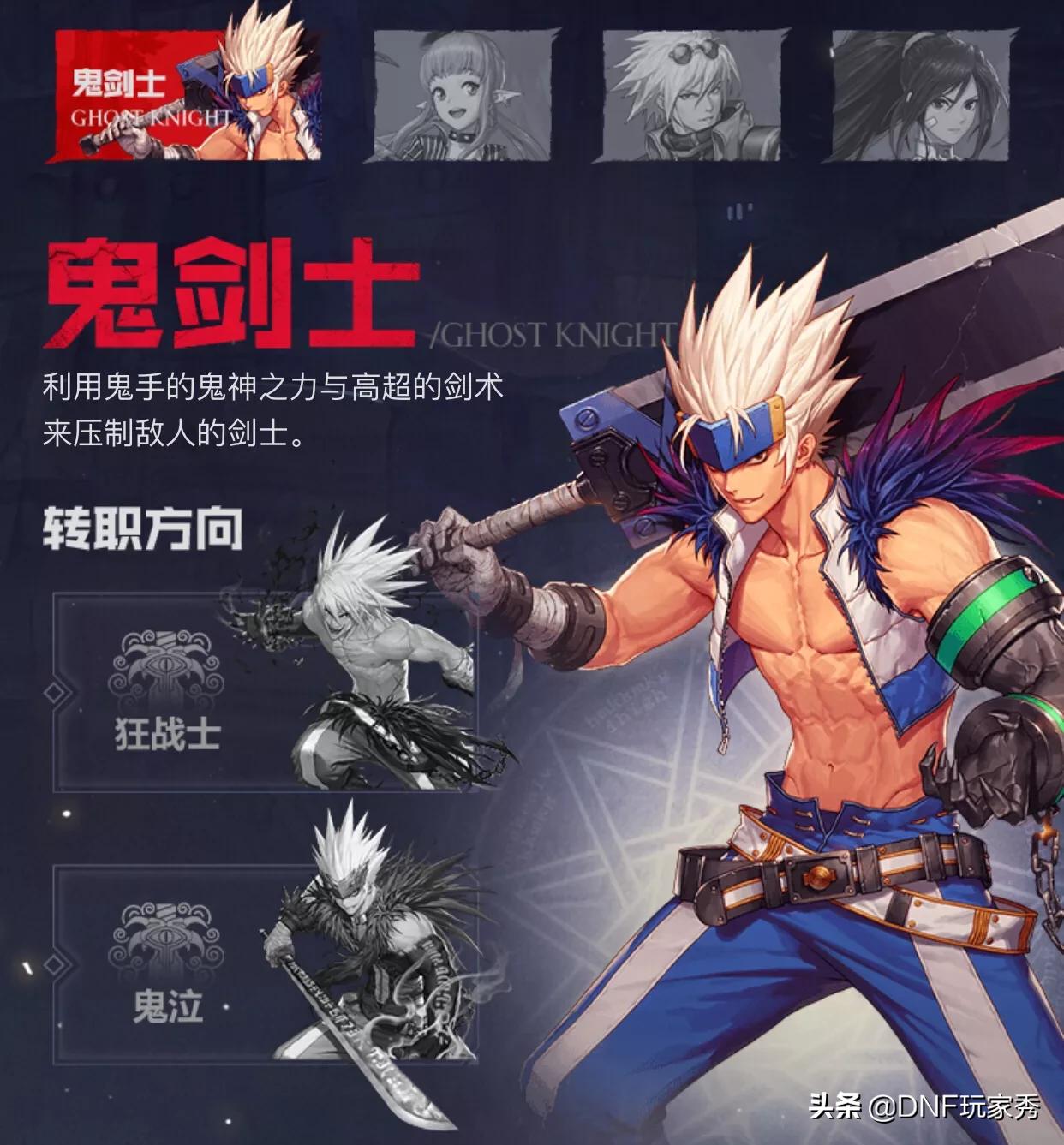 dnf官网公告_dnf官网公告更新 dnf官网公告_dnf官网公告更新