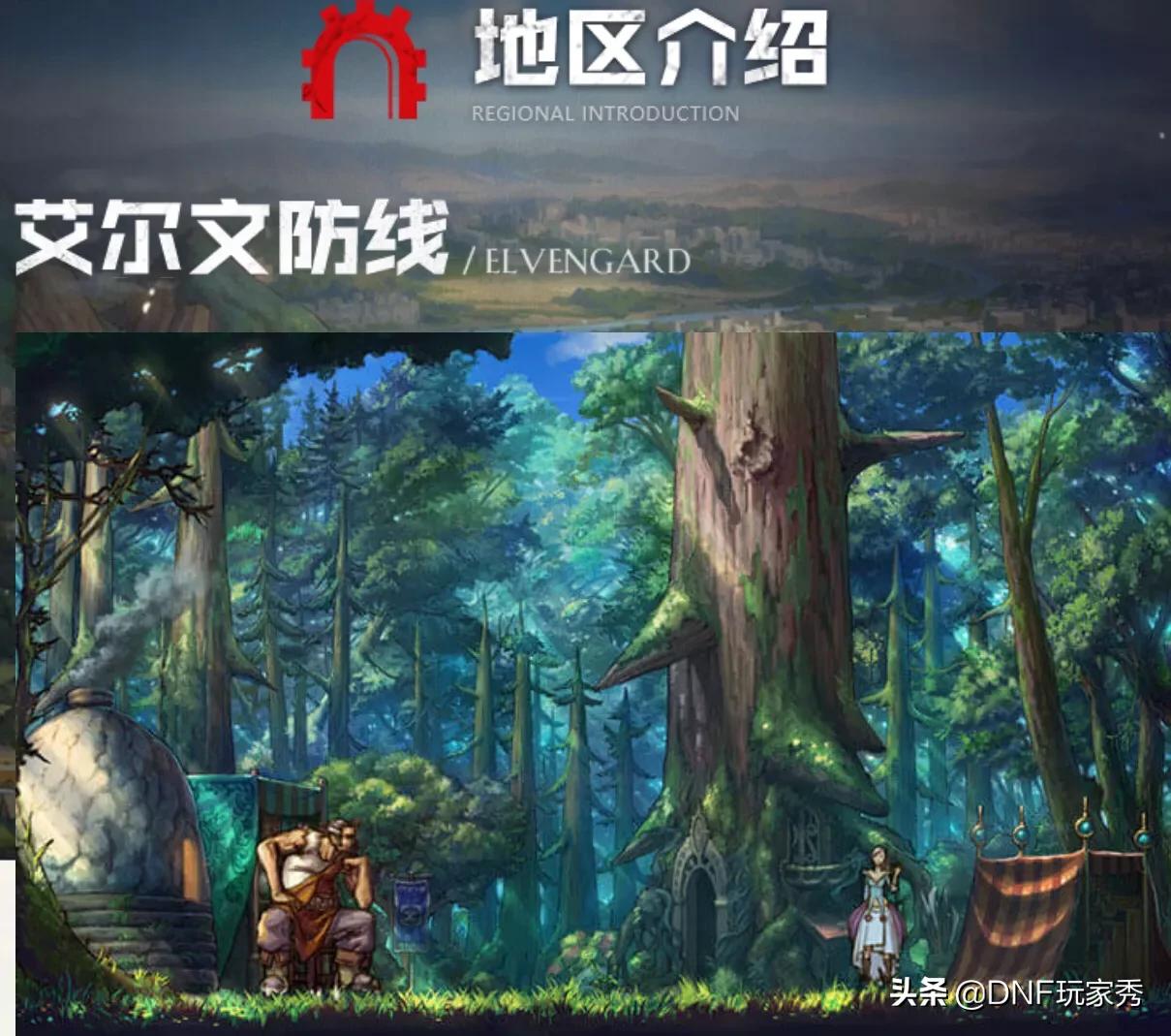 dnf官网公告_dnf官网公告更新 dnf官网公告_dnf官网公告更新